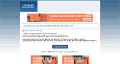 Desktop Screenshot of nexonchip.com
